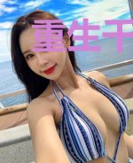 重生千金：帝少燃情宠妻