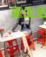 重生后夫人潇洒离婚了叶笙陆庭洲