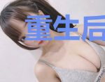 重生后我只想改嫁皇叔
