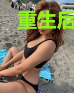 重生后我成了前夫的小舅娘