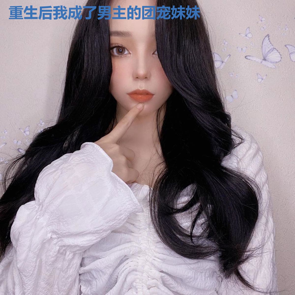 重生后我成了男主的团宠妹妹