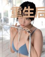 重生后我成了病弱王爷的小祖宗