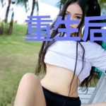 重生后真千金成了团宠