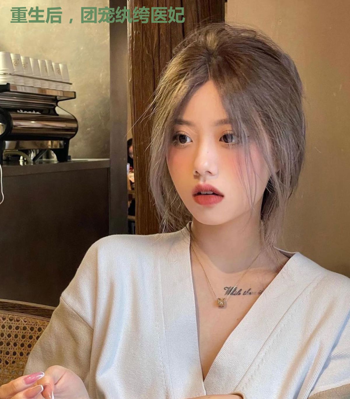 重生后，团宠纨绔医妃
