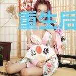 重生后，大佬她从炼丹开始无敌了