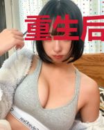 重生后，嫡女她每天都在虐渣