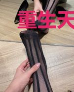 重生天妃之傲睨一世