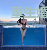 重生婚宠：总裁夫人暖又甜