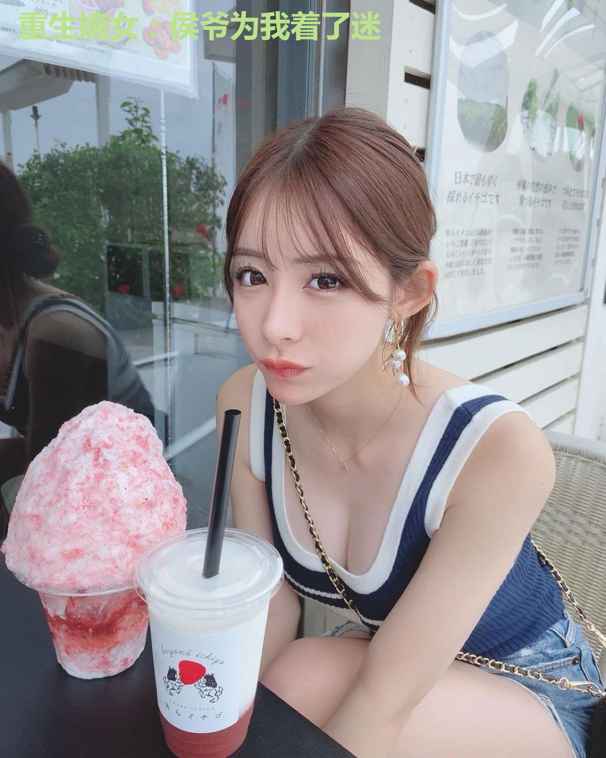 重生嫡女：侯爷为我着了迷