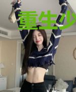 重生少林寺藏经阁一小僧，出世就无敌！