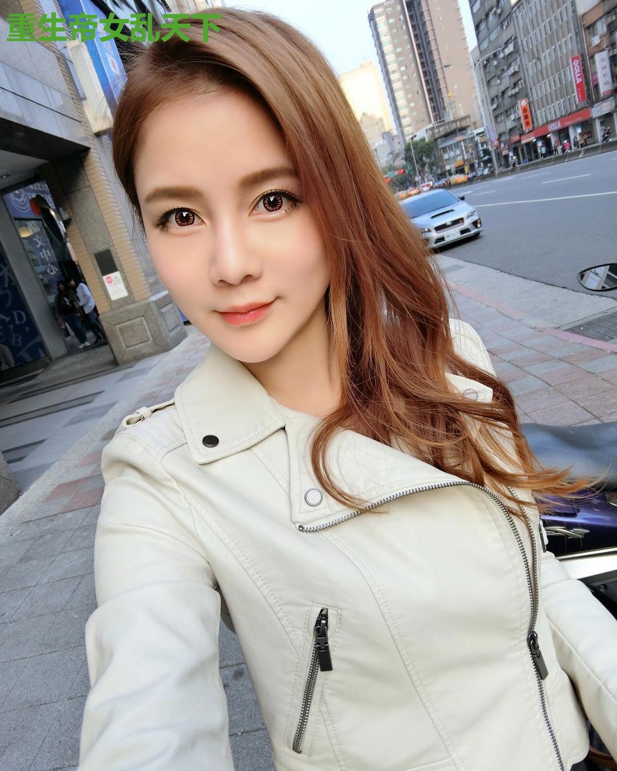 重生帝女乱天下