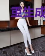 重生成哥斯拉之后我恶搞奥特曼