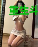 重生斗破，硝烟再起