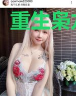 重生枭龙首富