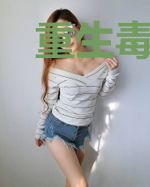 重生毒妃，火辣辣