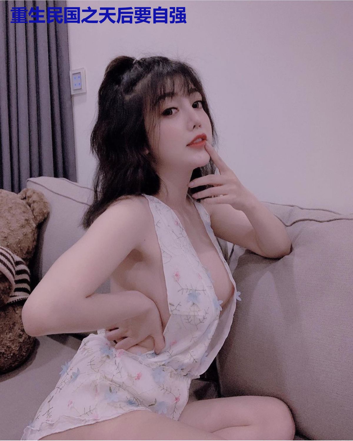 重生民国之天后要自强