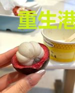 重生港岛之豪门千金找上门