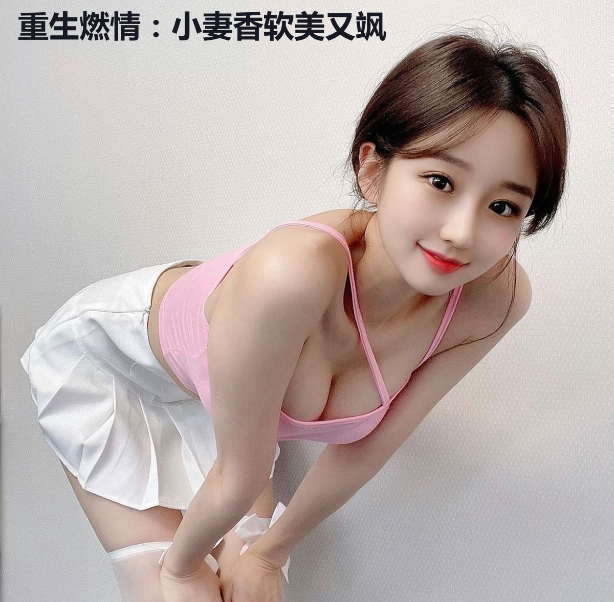 重生燃情：小妻香软美又飒