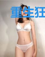 重生狂妻，神秘大佬心尖宠