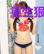 重生狠辣亡后苏绯色