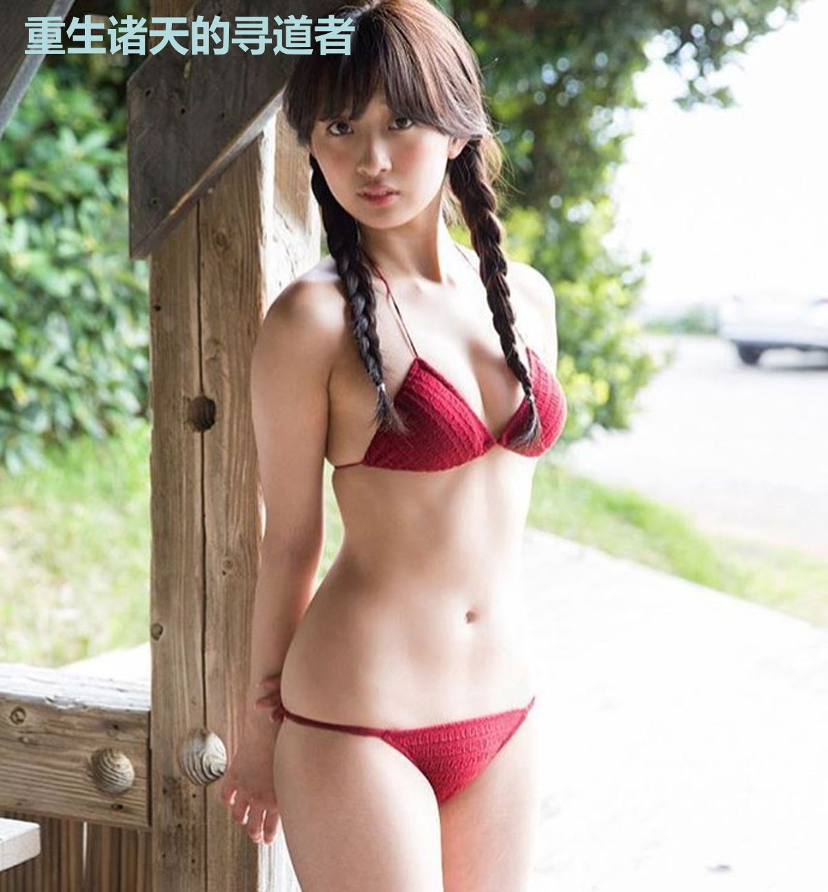 重生诸天的寻道者