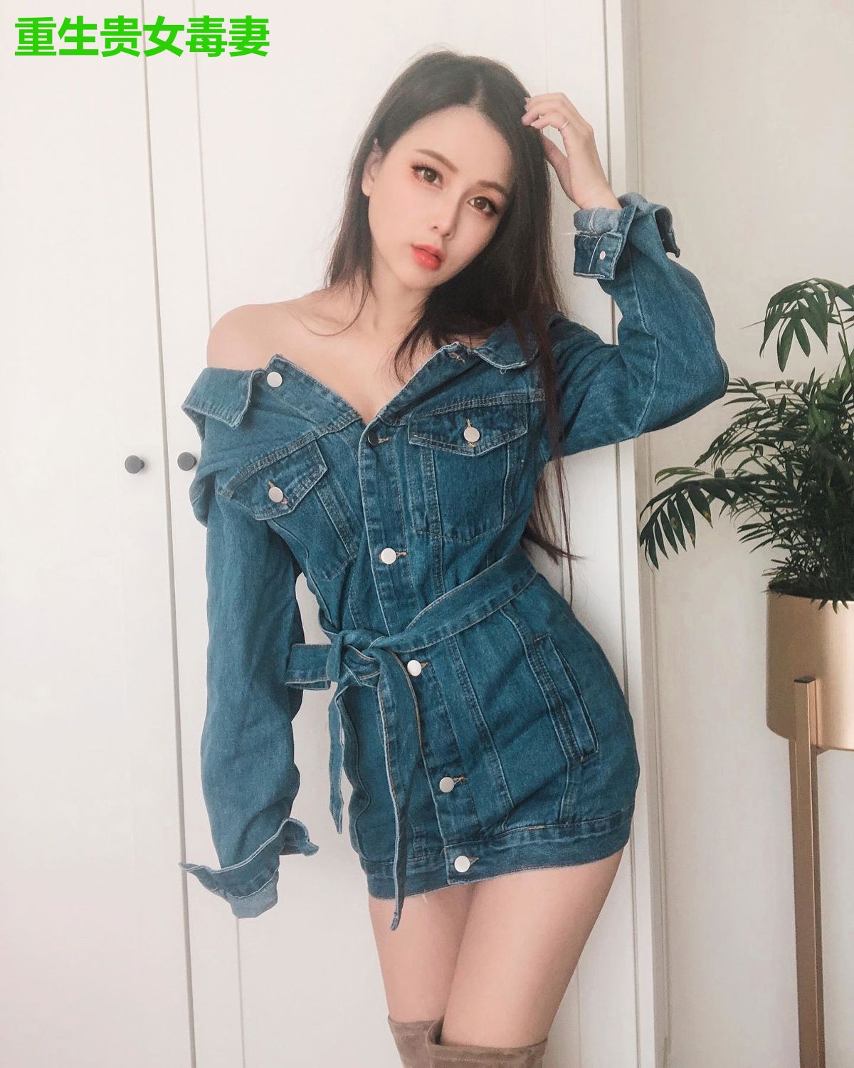 重生贵女毒妻