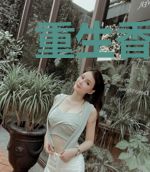 重生香江：开局万亿金融之神