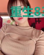 重生83，开局一个袜子厂