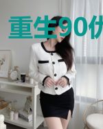重生90优等生