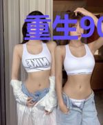 重生90：我建立了保护伞公司