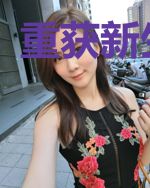 重获新生张倩