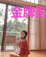 金牌影妻：男神别撩我！ 霍时钦江晚