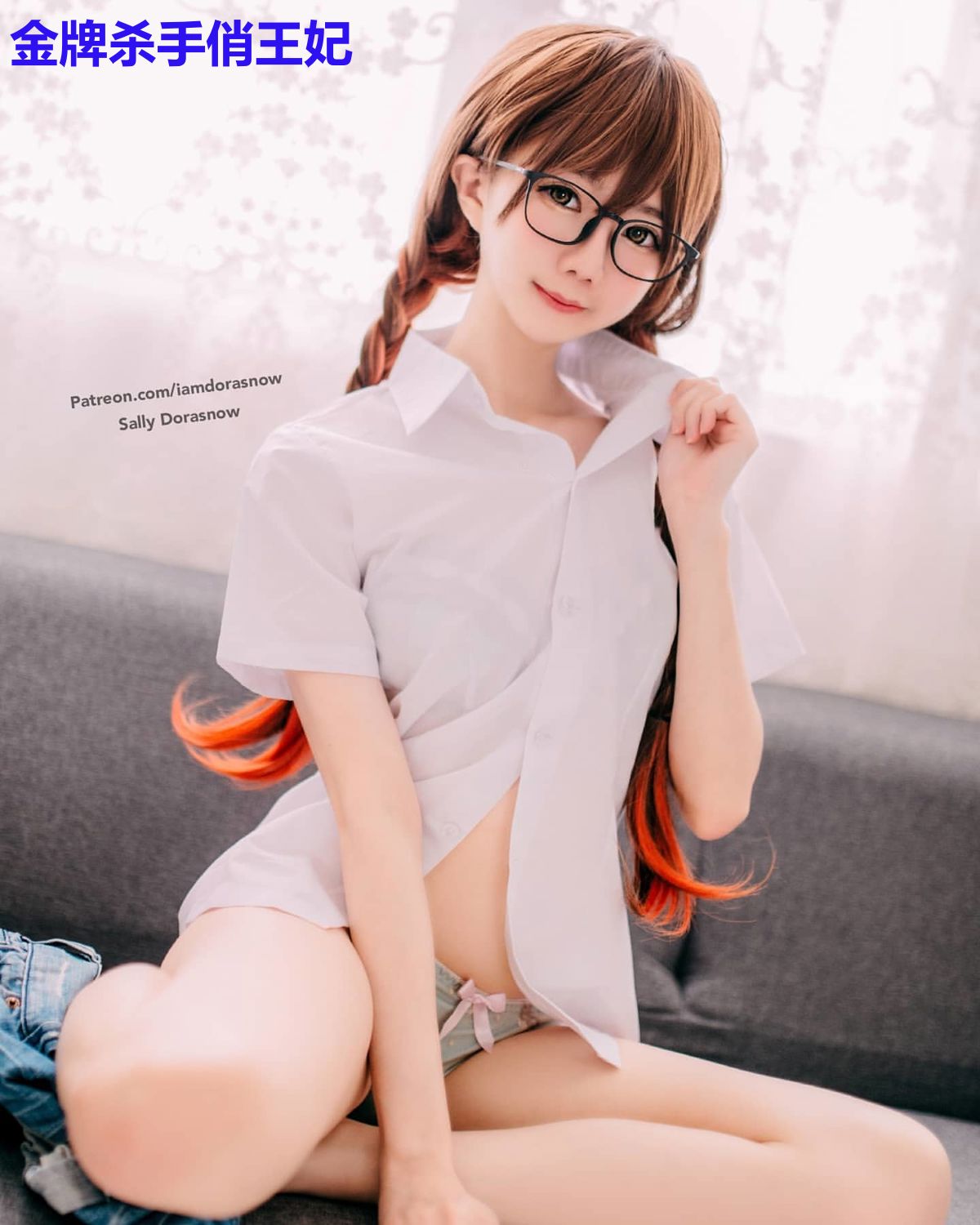 金牌杀手俏王妃