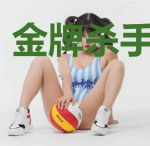 金牌杀手俏王妃