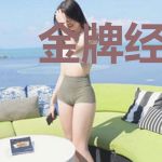 金牌经纪人：旗下皆是小鲜肉