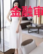 金融审判：轰动全球