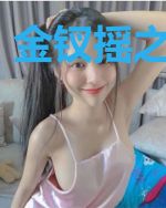 金钗摇之点绛唇
