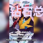 钻石总裁：夜深请勿扰