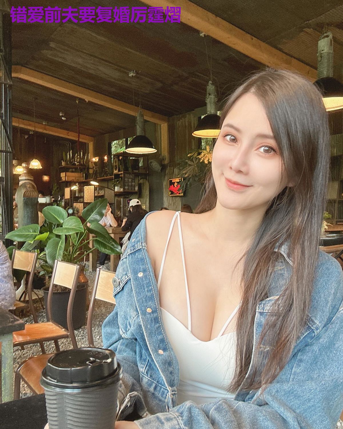 错爱前夫要复婚厉霆熠