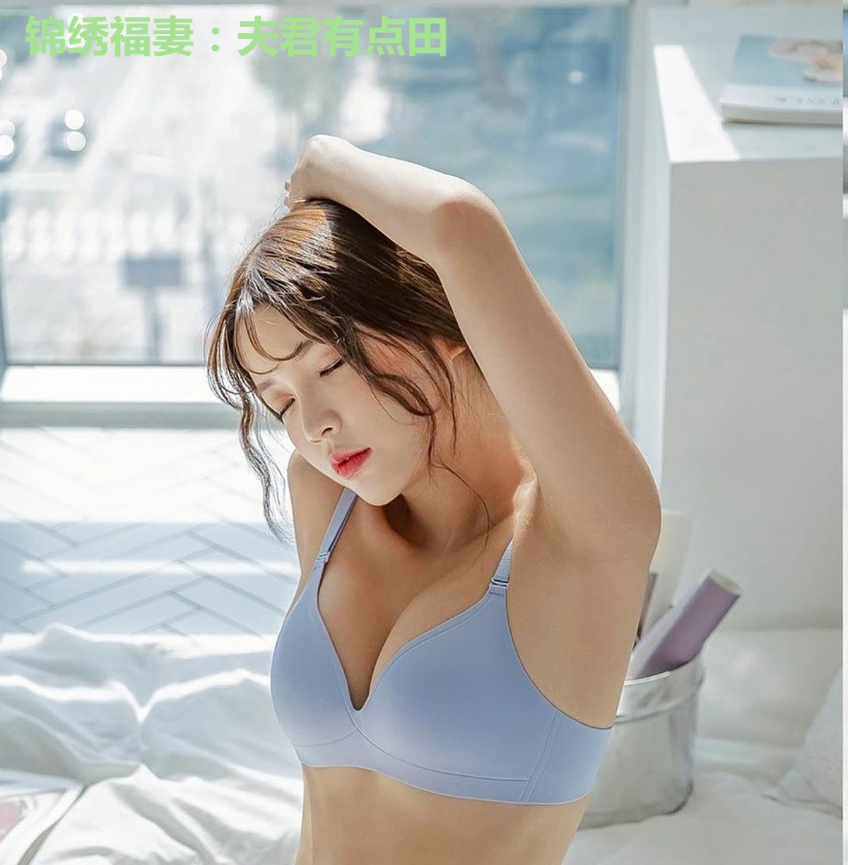 锦绣福妻：夫君有点田