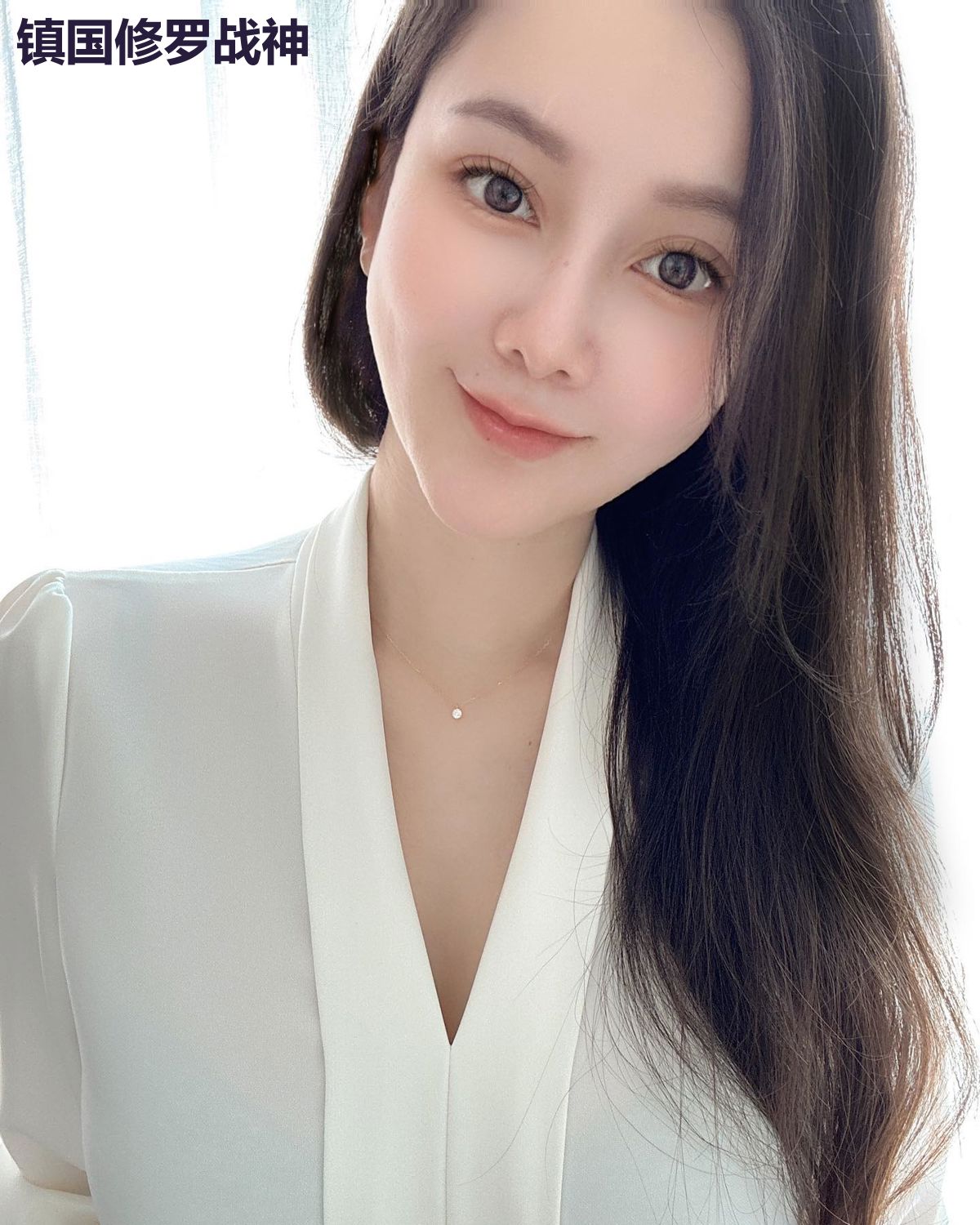 镇国修罗战神