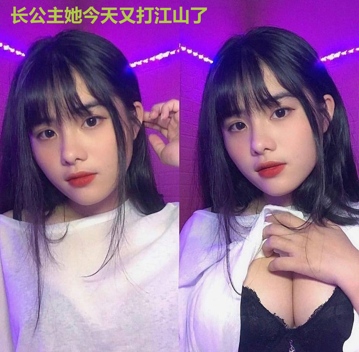 长公主她今天又打江山了