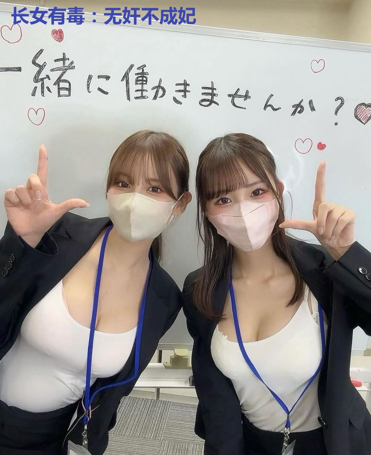 长女有毒：无奸不成妃