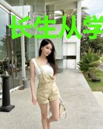 长生从学习开始