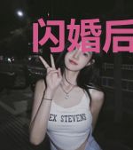 闪婚后，我成了陆少的心尖宠陆时凉