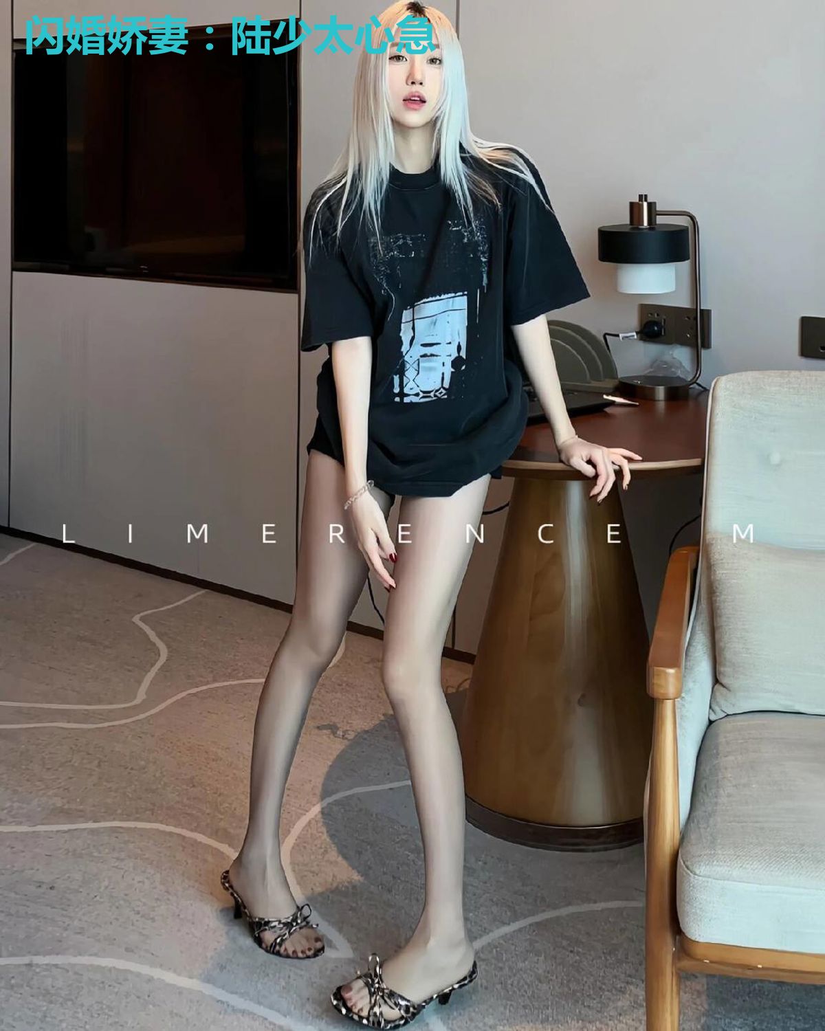 闪婚娇妻：陆少太心急