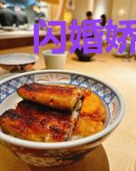 闪婚娇妻：陆少太心急