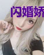 闪婚娇宠碾渣忙苏韵司耀