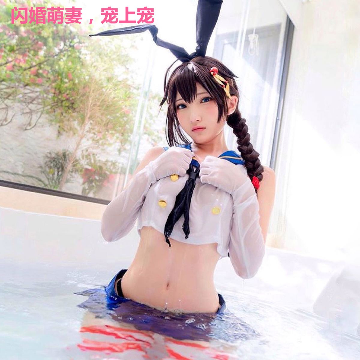 闪婚萌妻，宠上宠