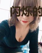 闪烁的夜空